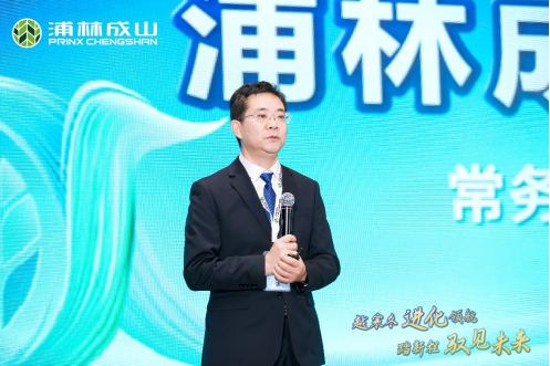 【新闻稿】发力高端市场  浦林成山商用pro、h系列硬核上市12-20176