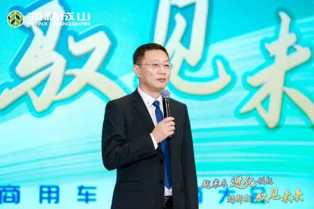 【新闻稿】发力高端市场  浦林成山商用pro、h系列硬核上市12-20207