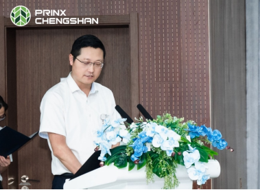 【新闻稿】2024浦林成山欧洲：多款高性能乘用新品即将登录-官方稿3-1 py274
